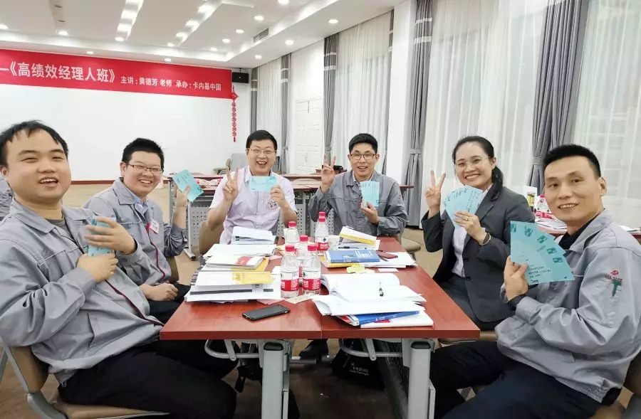 突破自我 · 蛻變成長 — 卡內(nèi)基“高績效經(jīng)理人培訓”心得分享！
