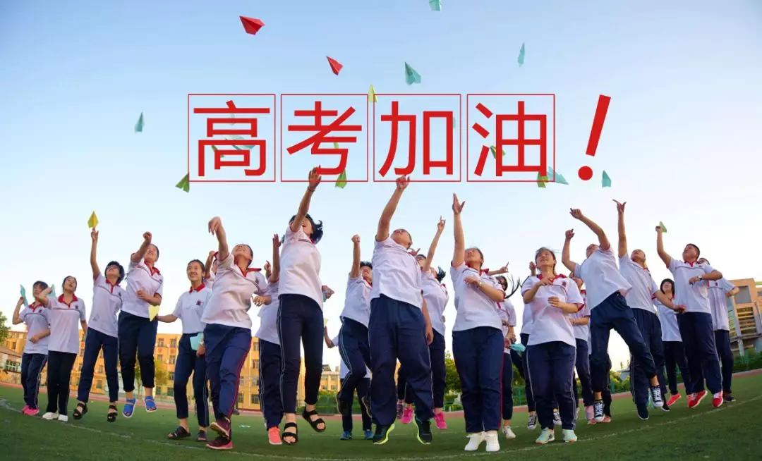 端午遇上高考-西尼祝各位節(jié)日快樂！祝學(xué)子旗開得勝！