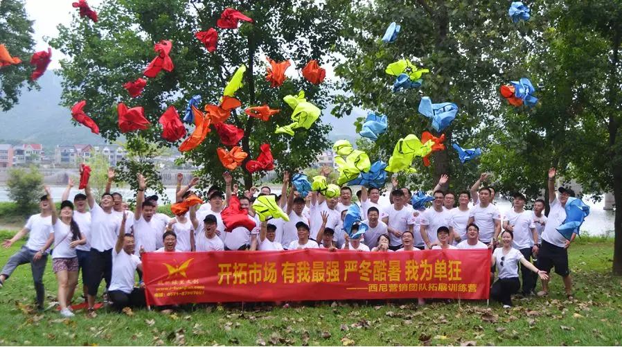 話“破繭”之勢(shì)，商“創(chuàng)新”之路 — 祝賀西尼機(jī)電2018年半年度營(yíng)銷會(huì)議圓滿舉行