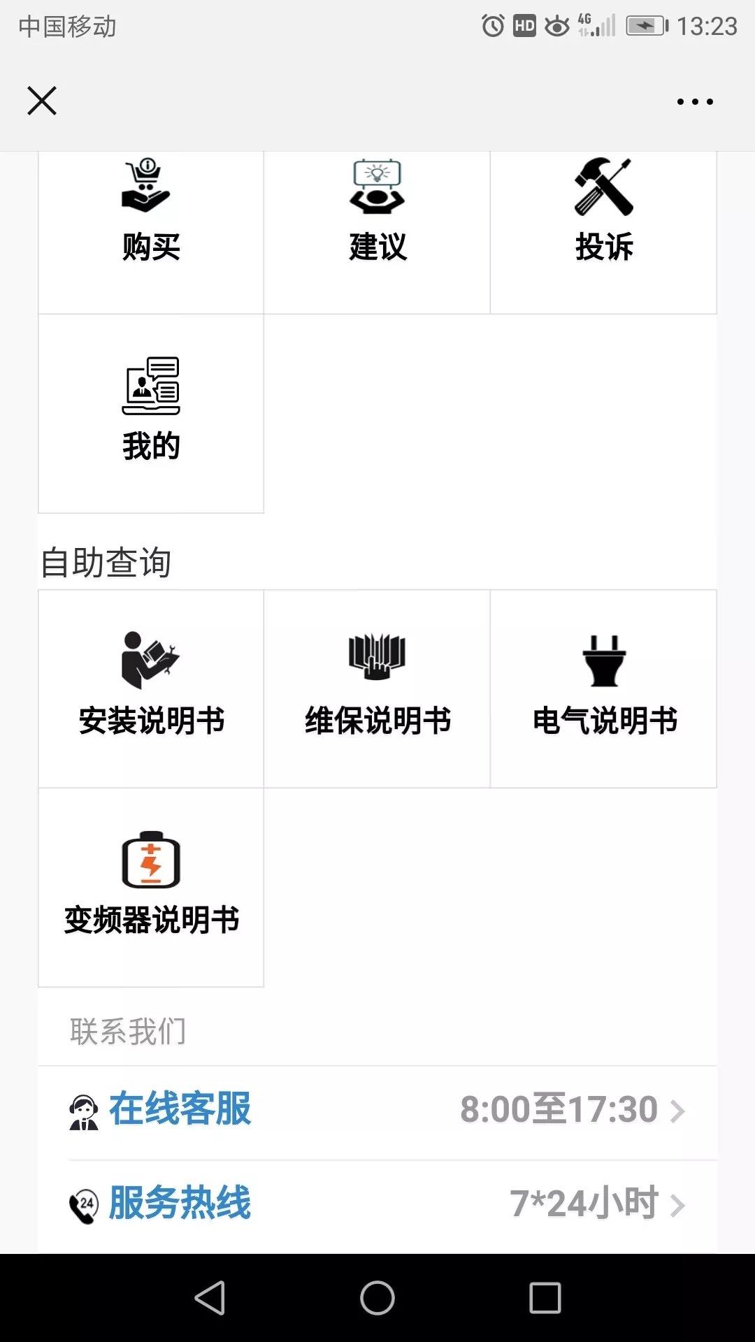 【重要通知】西尼微服務(wù)上線啦！